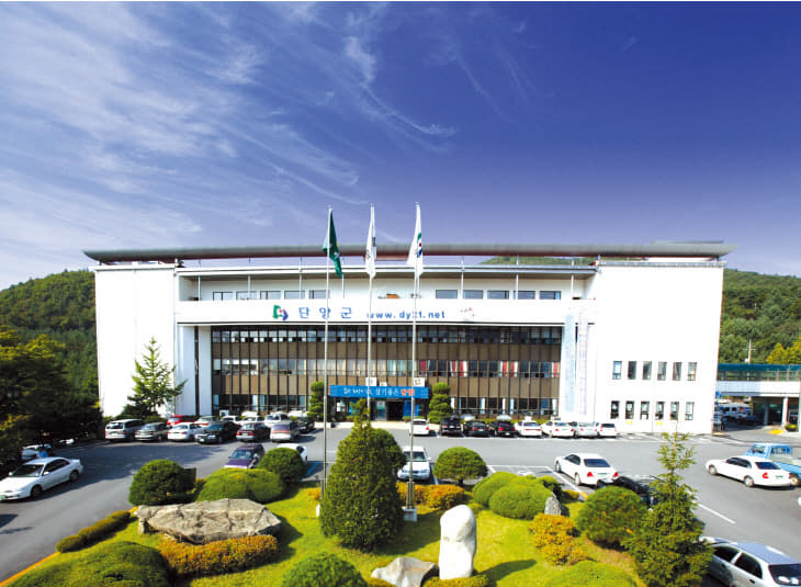 보도2)단양군 청사전경
