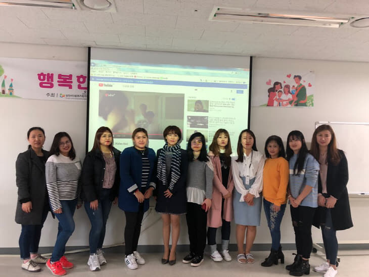 사본 -상반기 학령기부모자녀교육