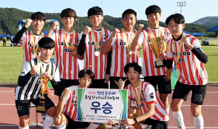 제일FC 이미지