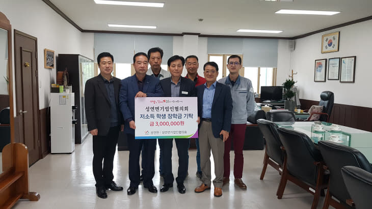 장학금전달식