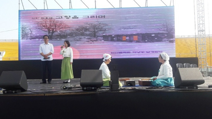 박용래시인 보도자료(2)