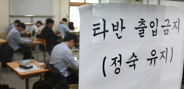 20191014-수능 한달 앞으로1
