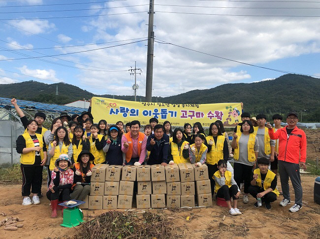 자원봉사센터