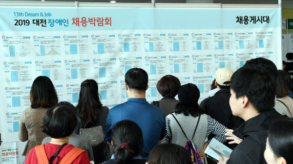 20191015-장애인 채용박람회3