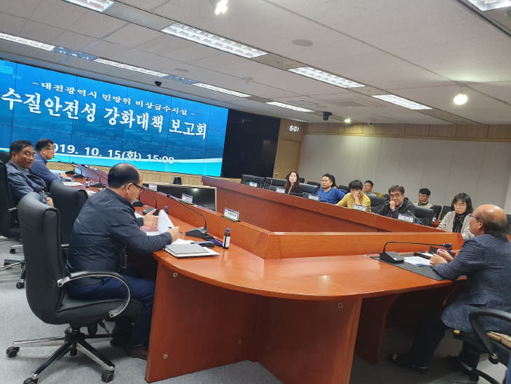 대전시, 비상급수시설 라돈 우라늄 저감대책 마련 (2)