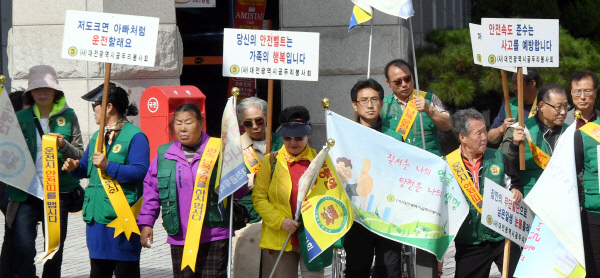 20191016-교통사고 줄이기 캠페인