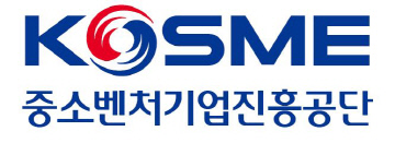 중소벤처기업진흥공단 신규CI