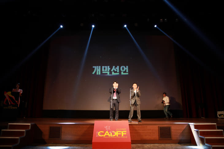 춤영화제1
