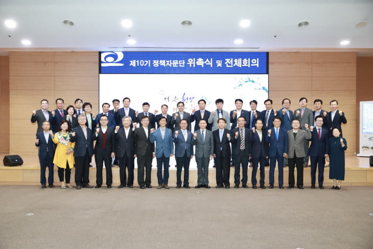 정책자문단 위촉식1