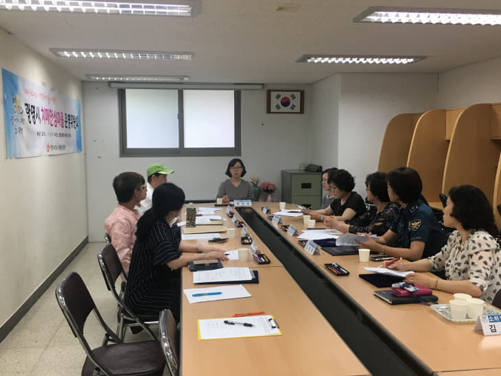 광명시보건소, 치매안심마을 운영위원회 가져