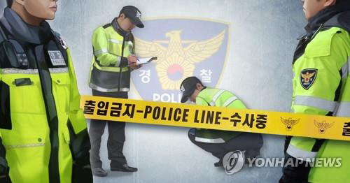 연합