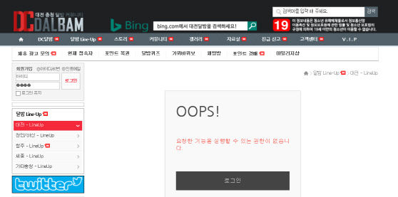 달밤 사이트