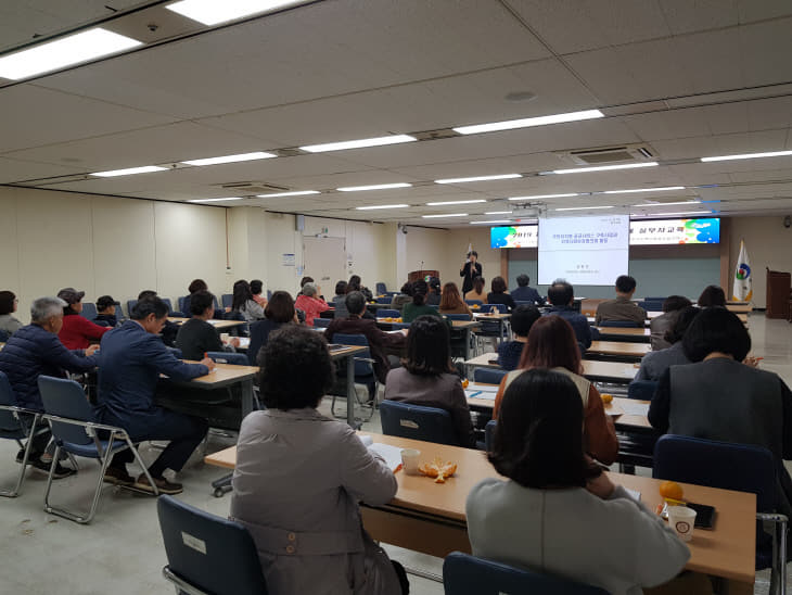191023 읍면동지사협 실무자교육