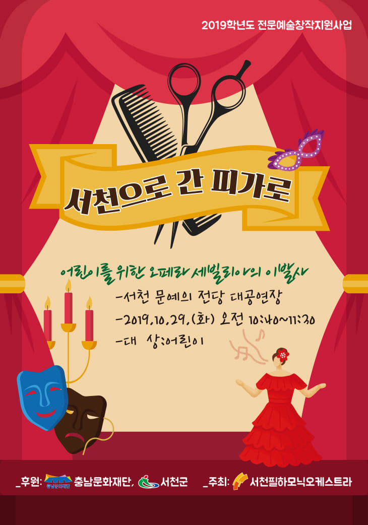 ?쇨?濡쒗겙寃