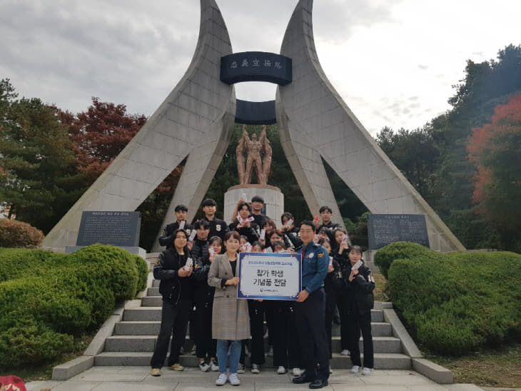 중앙경찰학교 일일경찰체험 프로그램