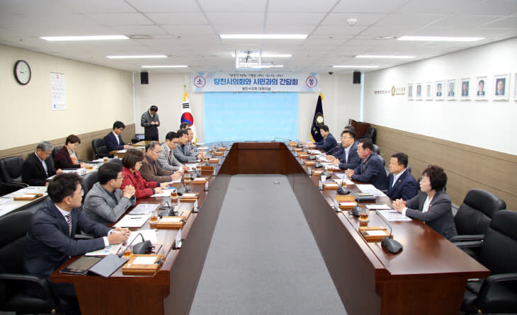 사본 -191023 당진시의회 건축사와의 간담회 (7)