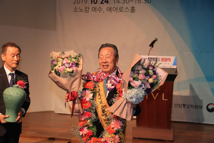 2019 장보고한상 헌정자(대상) 일본 마루한그룹 한창우 회장
