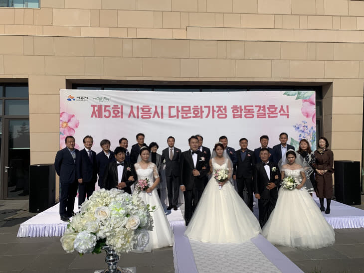 성담 솔트베이, 다문화가정 합동결혼식 개최