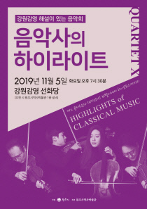 노뜰하녀포스터