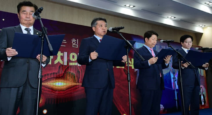 캡처시도협의