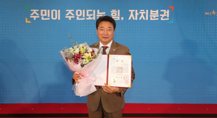 2019-10-30-제7회지방자치의날박문석의장님국회의장상수상-1