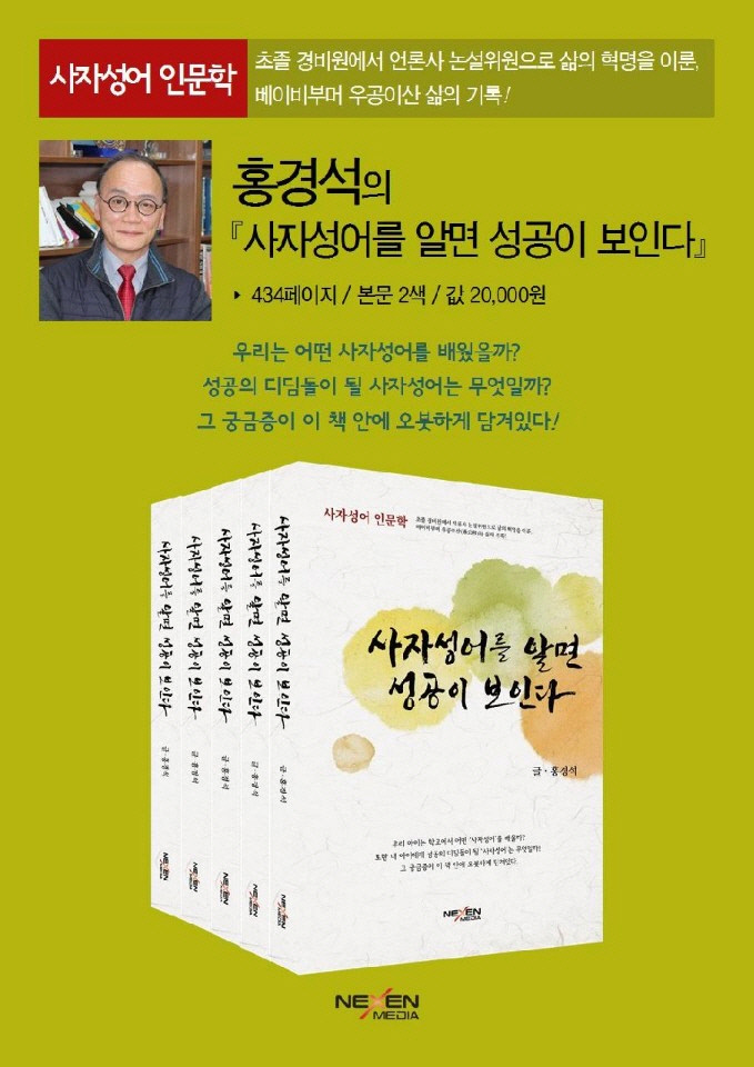 2019052101001917000080601