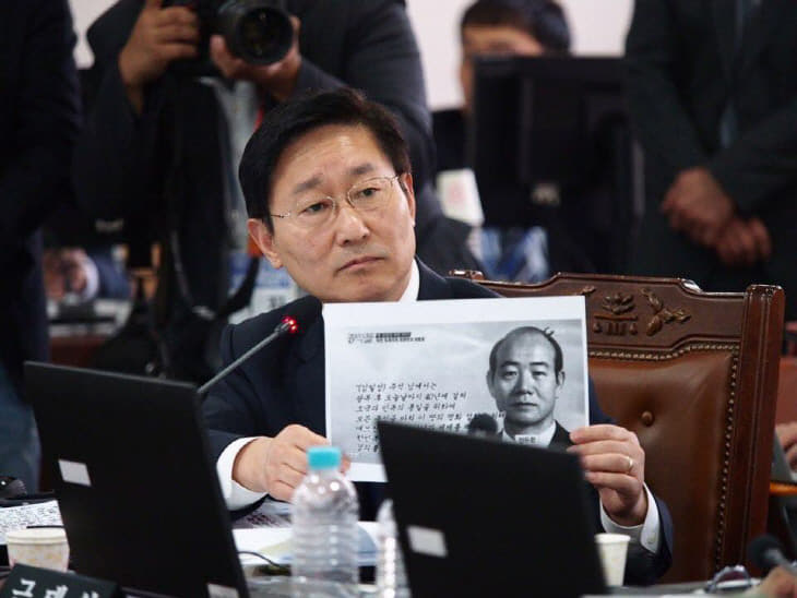박범계 국회 질의