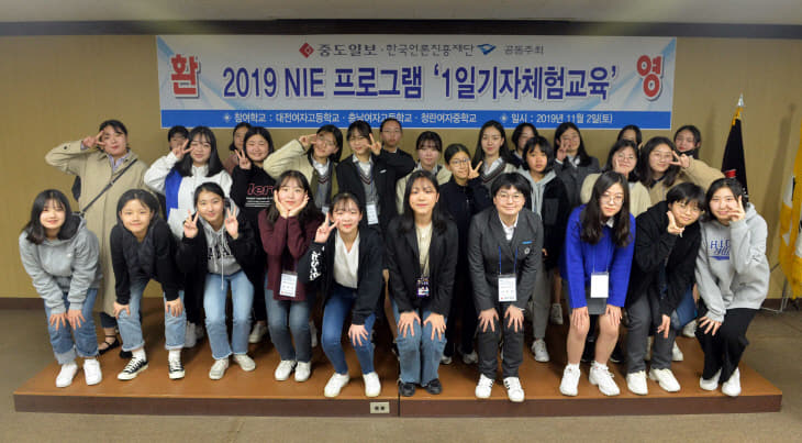 충남여고 대전여고 기자체험교육 사진