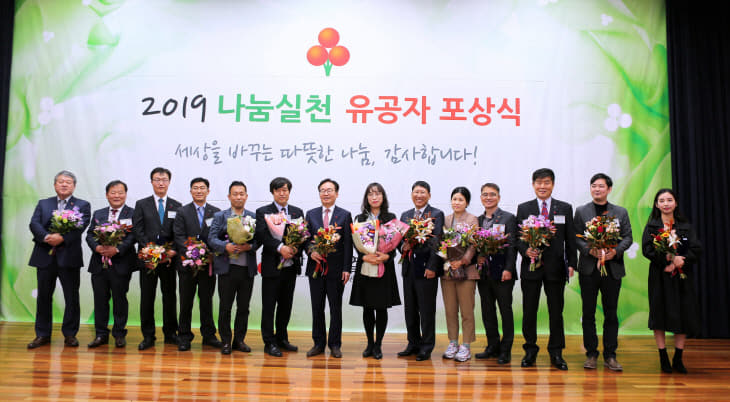 [사진자료] CNCITY에너지, 2019 대전사회복지공동모금회