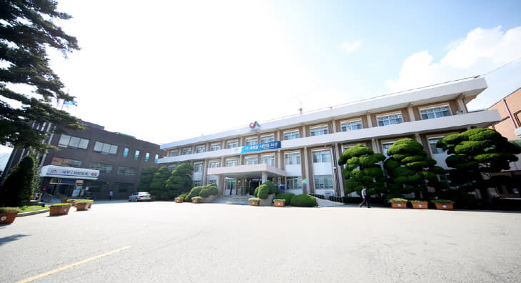 서산시 청사