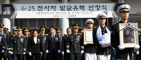 20191107-김기봉 이등중사 안장식