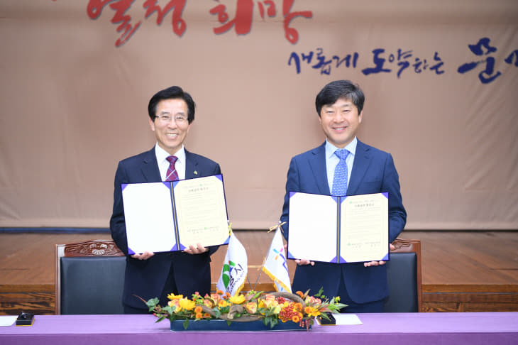 1. 1106 총무과- 문경시 논산시 자매결연 체결식1