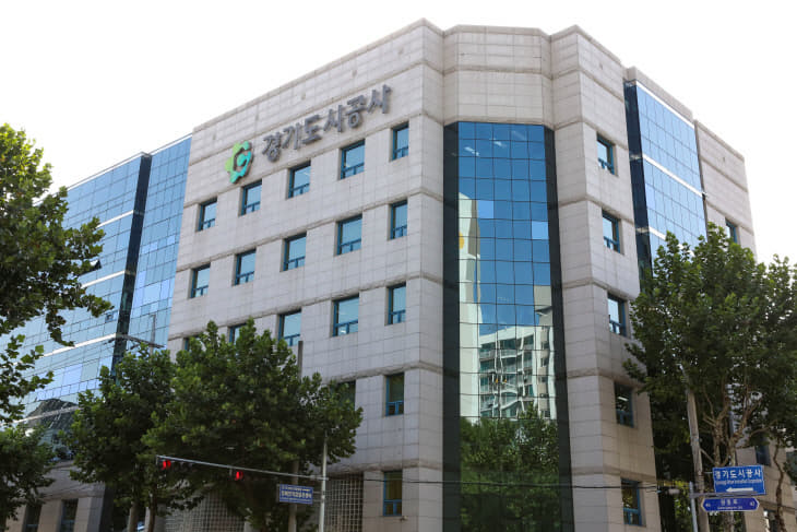 경기도시공사 사옥 전경
