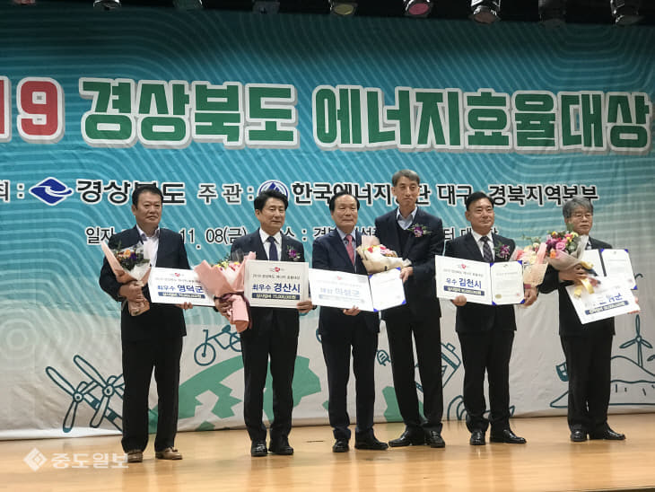 추가 사진자료2(2019.11.8.)맨 왼쪽 이상홍 새마을경제과장