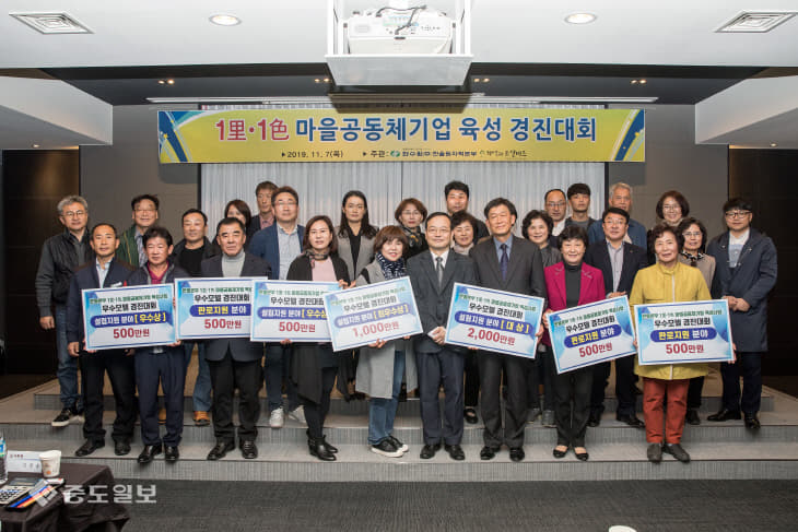 경진대회 기념사진