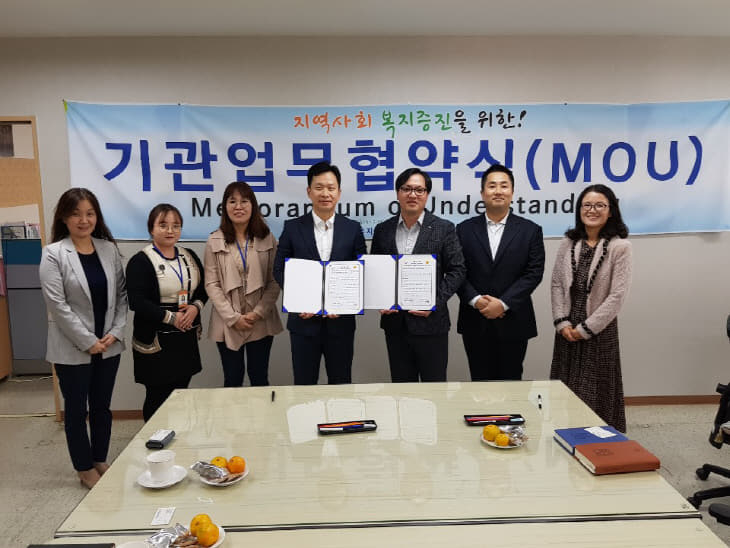 사본 -석문회복기 업무협약 (1)