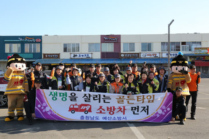 캠페인