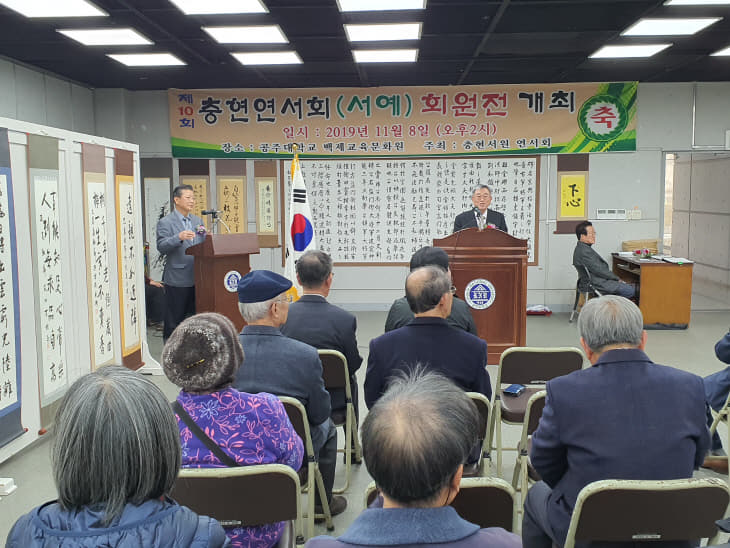 개막식
