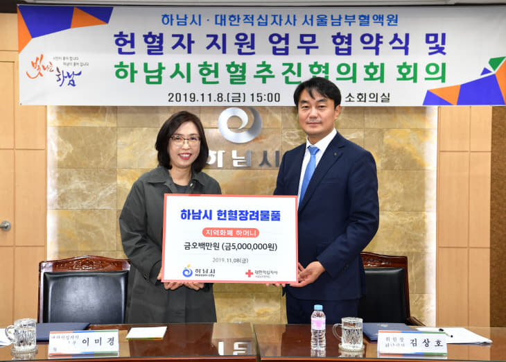 시 하남 만든다”(1)