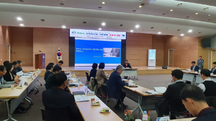 정보통신과(지역정보화 기본계획 수립 용역 최종보고회) (2)