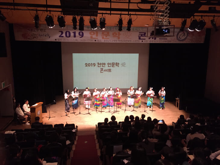 인문학愛 콘서트 (1)