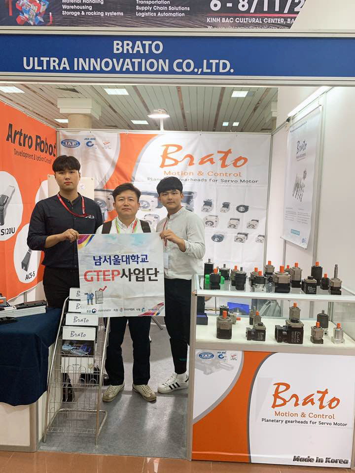 utomation Fiesta 2019 참가