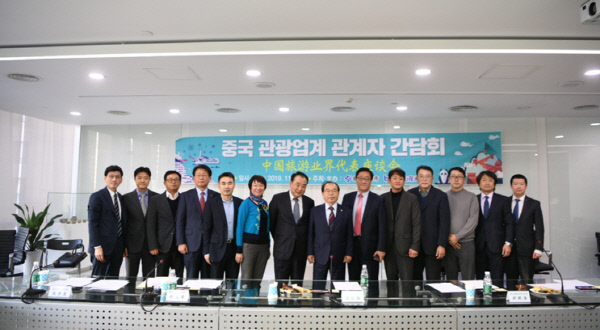 오거돈 중국 관광 방문