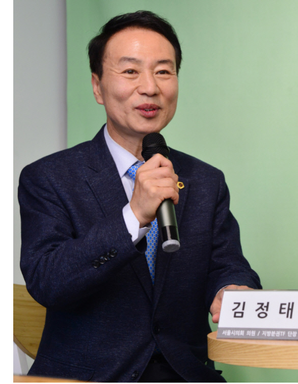 캡처김정태