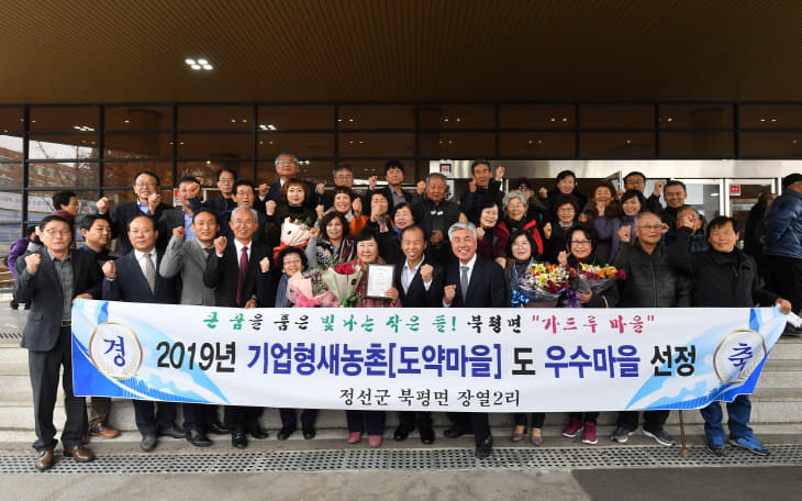가두리마을