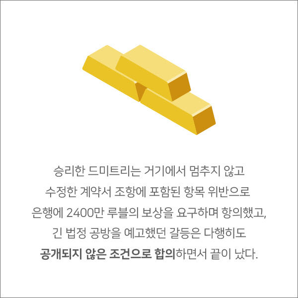 팔