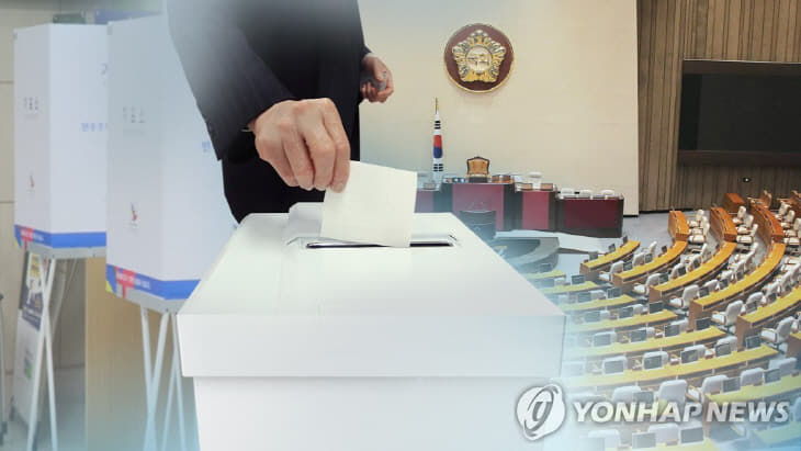 투표모습