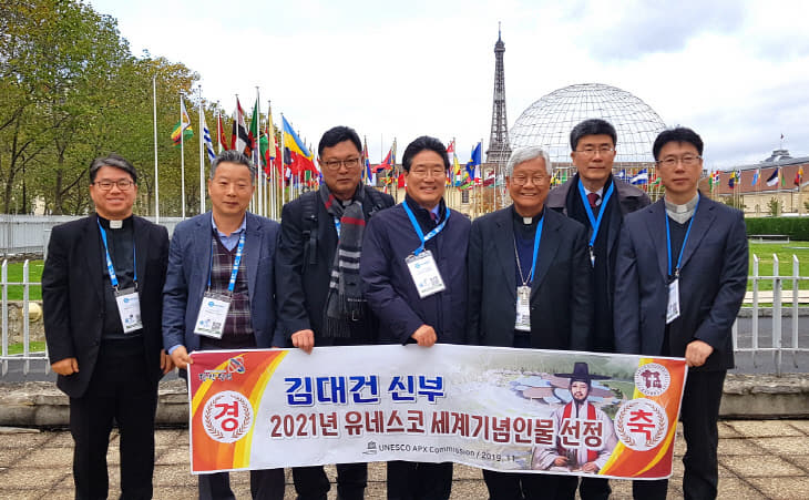 사본 -김대건 신부 세계기념인물 선정 현지 방문단 기념사진(1)