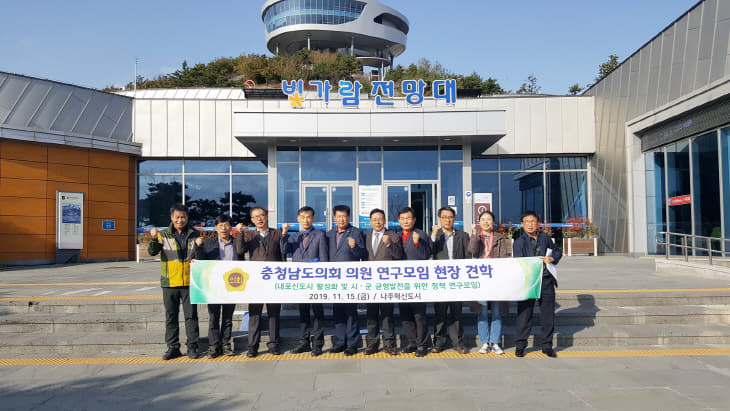 191115_나주혁신도시 방문 (2)