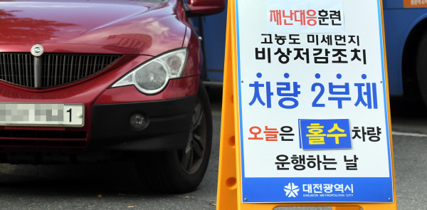 20191115-초미세먼지 재난대응훈련